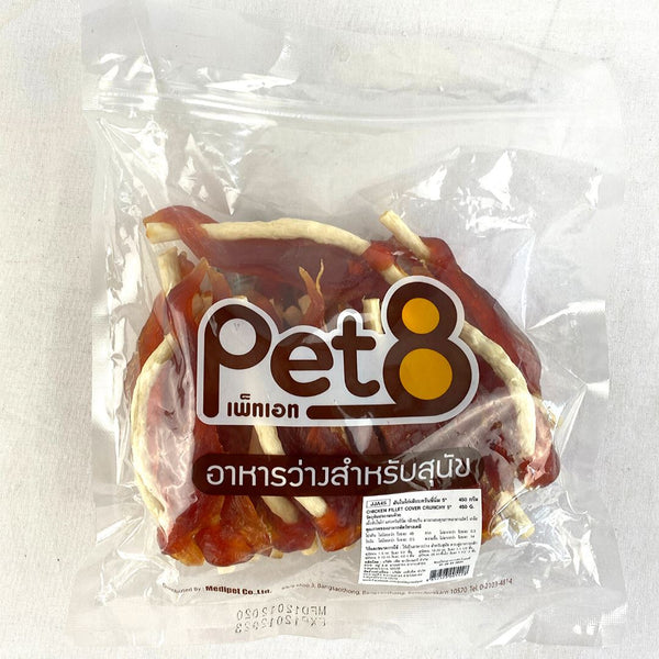 PET8 JJA45 Chicken Jerky Milk Stick Value Pack 450G Dog Snack Pet8 