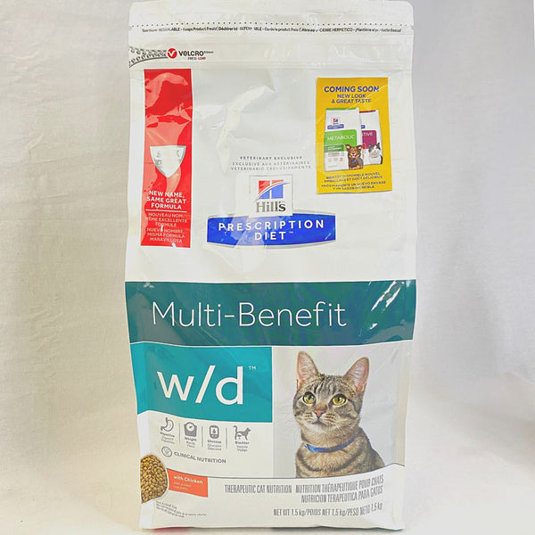 SCIENCEDIET Multi Benefit W/D Chicken 1.5kg Cat Dry Food Science Diet 