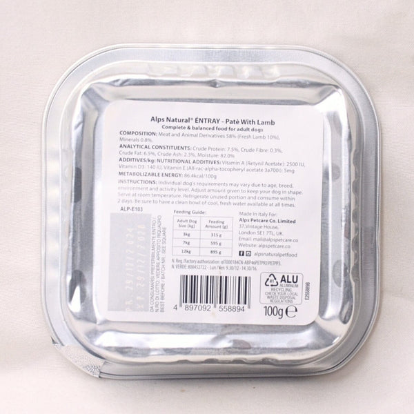ALPSNATURAL Makanan Anjing Entray Pate with Lamb 100gr no type Tidak ada merek 