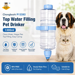 CHONGBOSHI P12282 Botol Minum Top Water Filling Pet Drinker Blue 1300ml Pet Drinking NoBrand 