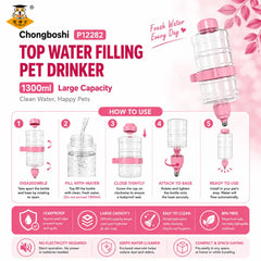 CHONGBOSHI P12282 Top Water Filling Pet Drinker Pink 1300ml Pet Drinking NoBrand 