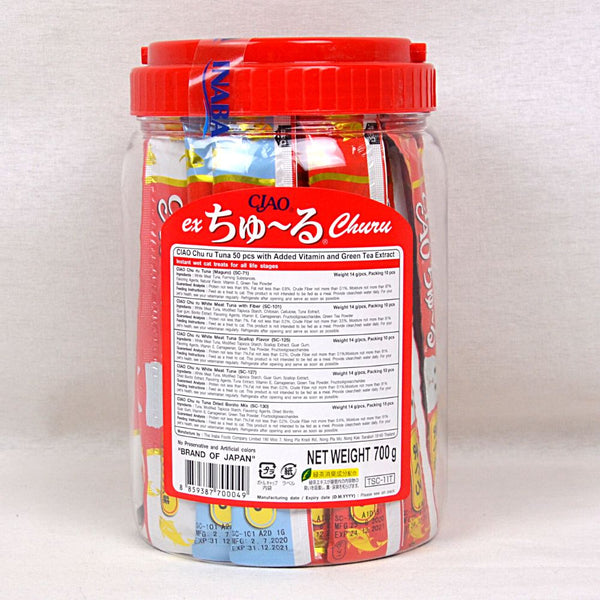 CIAO TSC11T Snack Kucing Liquid Churu Tuna Variety Mix 50pcs no type Tidak ada merek 