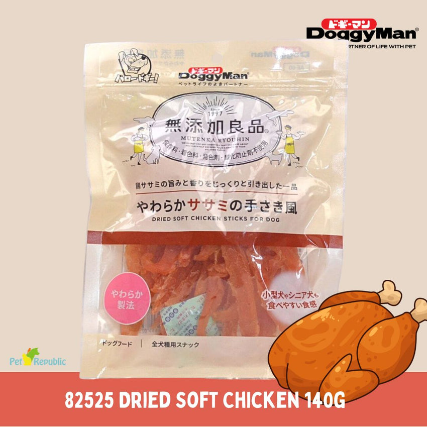DOGGYMAN 82525 Snack Anjing Dried Soft Chicken For Dog 140g Dog Snack DoggyMan 