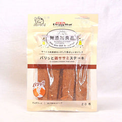 DOGGYMAN 82544 Snack Anjing Chicken Steaks For dog 96gr Dog Snack DoggyMan 
