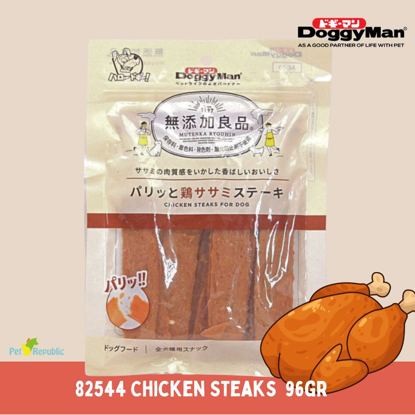 DOGGYMAN 82544 Snack Anjing Chicken Steaks For dog 96gr Dog Snack DoggyMan 