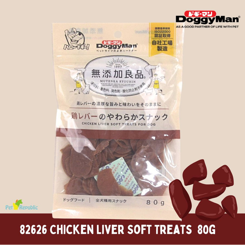 DOGGYMAN 82626 Snack Anjing Chicken Liver Soft Treats For Dog 80g Dog Snack DoggyMan 