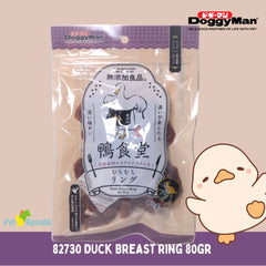 DOGGYMAN 82729 Snack Anjing Duck Breast Ring 80gr Dog Snack Tidak ada merek 