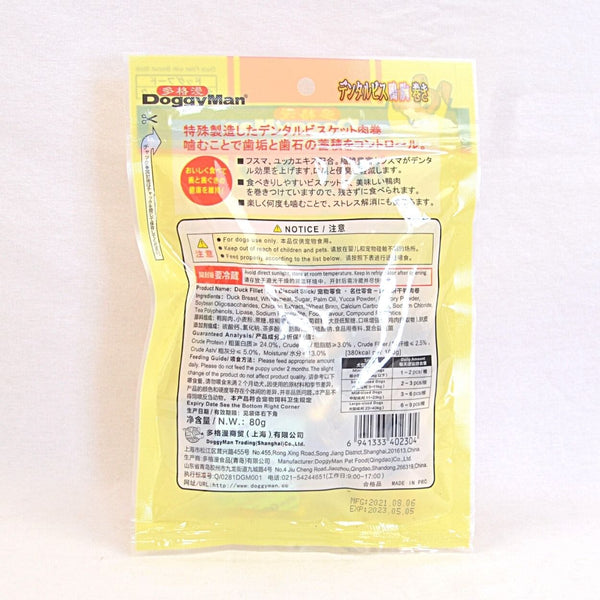 DOGGYMAN Snack Anjing 30230 Duck Fillet With Biscuit Stick 80g no type Tidak ada merek 