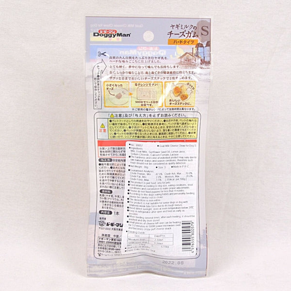 DOGGYMAN Snack Anjing Dental Goat Milk Cheese Chew Small Dog Dental Chew Pet Republic Indonesia 