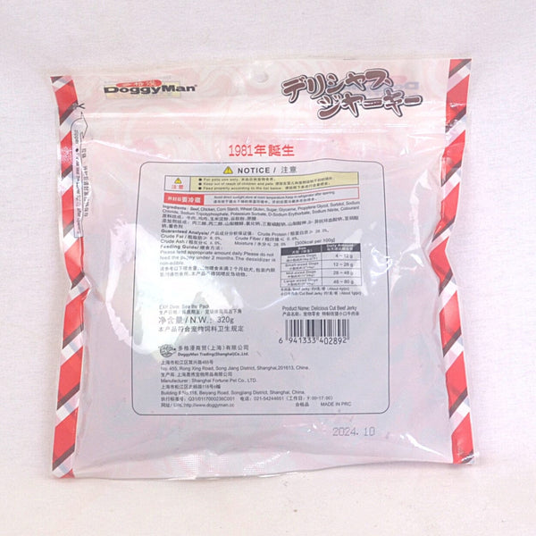 DOGGYMAN Snack Anjing Z0289 Delicious Cut Beef Jerky 320gr no type Tidak ada merek 