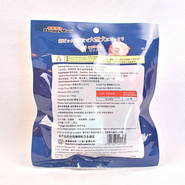 DOGGYMAN Z0218 Snack Anjing Dental Care Beef and Duck Doughnut 108g no type Tidak ada merek 