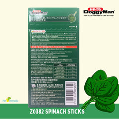 DOGGYMAN Z0382 Snack Anjing Spinach Sticks 80gr Dog Snack Tidak ada merek 