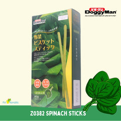 DOGGYMAN Z0382 Snack Anjing Spinach Sticks 80gr Dog Snack Tidak ada merek 