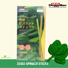 DOGGYMAN Z0382 Snack Anjing Spinach Sticks 80gr Dog Snack Tidak ada merek 