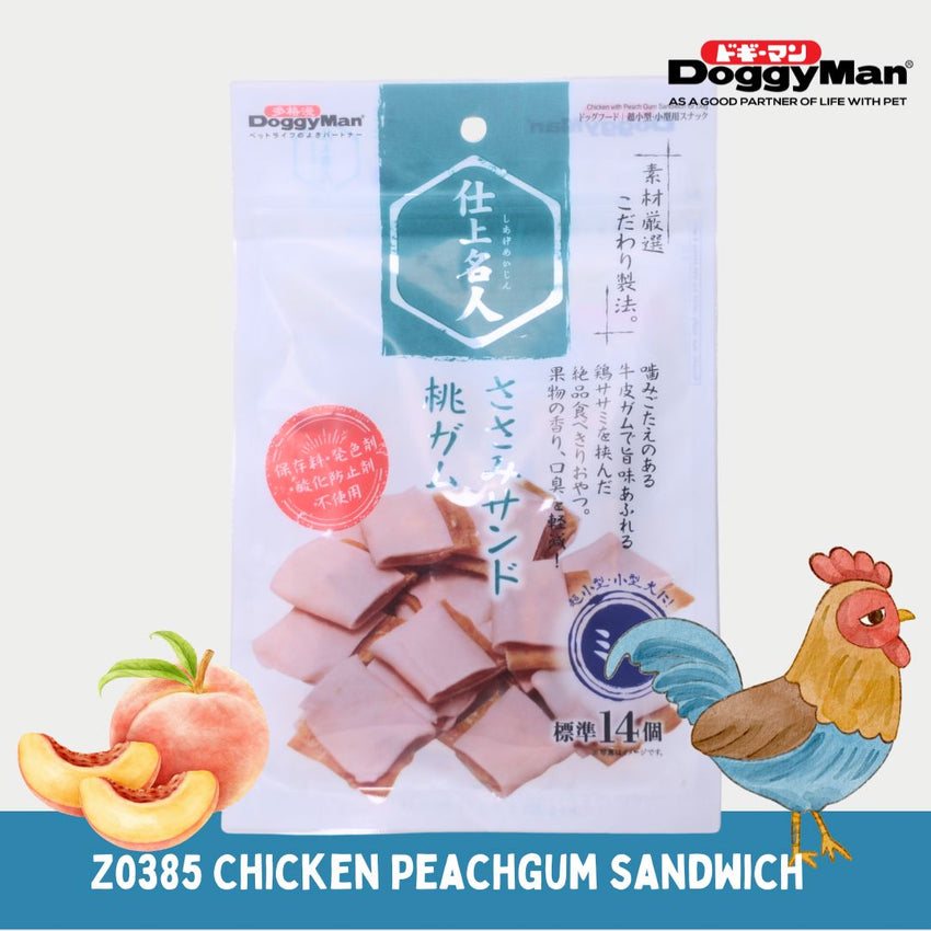 DOGGYMAN Z0385 Snack Anjing Chicken with Peach Gum Sandwich 50gr Dog Snack Tidak ada merek 