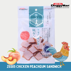 DOGGYMAN Z0385 Snack Anjing Chicken with Peach Gum Sandwich 50gr Dog Snack Tidak ada merek 