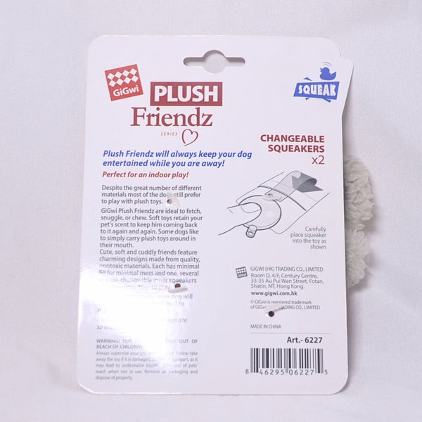 GIGWI 6227 Mainan Anjing Plush Friendz Elephant with Squeaker 14cm Dog Toy Gulapaws 