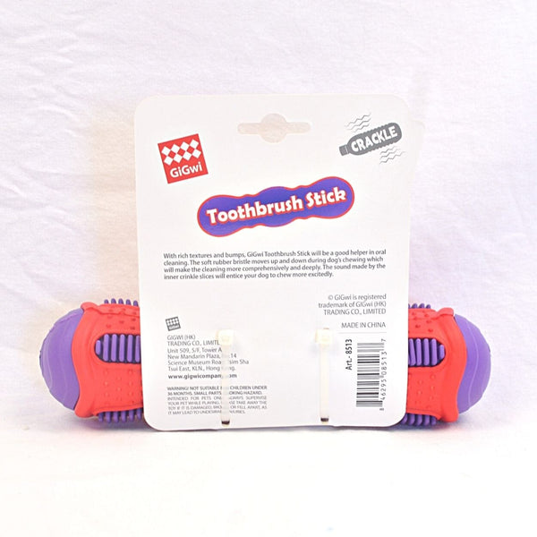 GIGWI Mainan Anjing Toothbrush Stick Rubber with Crackle Sound 20.5cm no type Tidak ada merek 