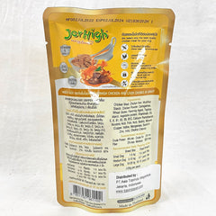 JERHIGH Makanan Anjing Pouch Chicken and Liver 120gr no type Tidak ada merek 