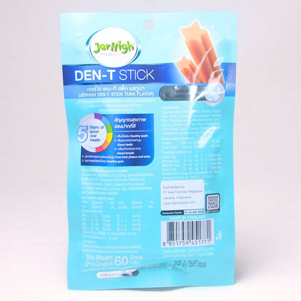 JERHIGH Snack Anjing Den-T Stick Tuna 60g no type Tidak ada merek 