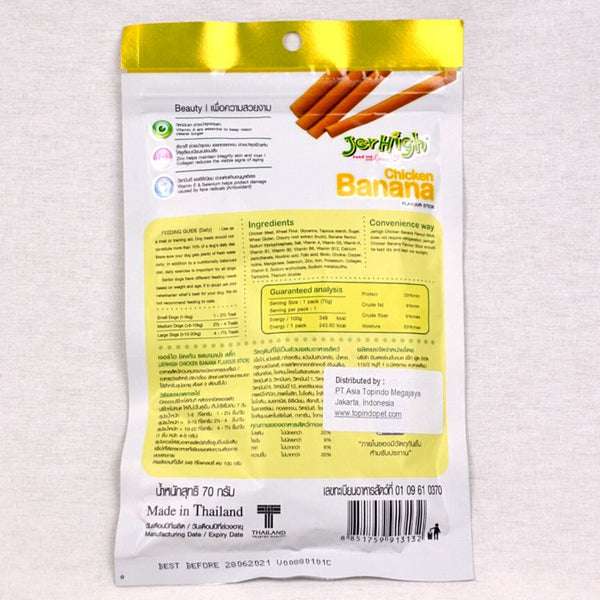 JERHIGH Snack Anjing FRUITY Stick BANANA 70gr no type Tidak ada merek 