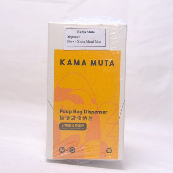 KAMAMUTA Tempat Poop Bag Dispenser Black Island Blue Dog Sanitation Tidak ada merek 