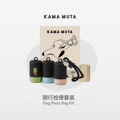 KAMAMUTA Tempat Poop Bag Dispenser Black Island Blue Dog Sanitation Tidak ada merek 