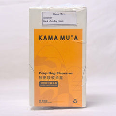 KAMAMUTA Tempat Poop Bag Dispenser Black Medog Green Dog Sanitation Tidak ada merek 