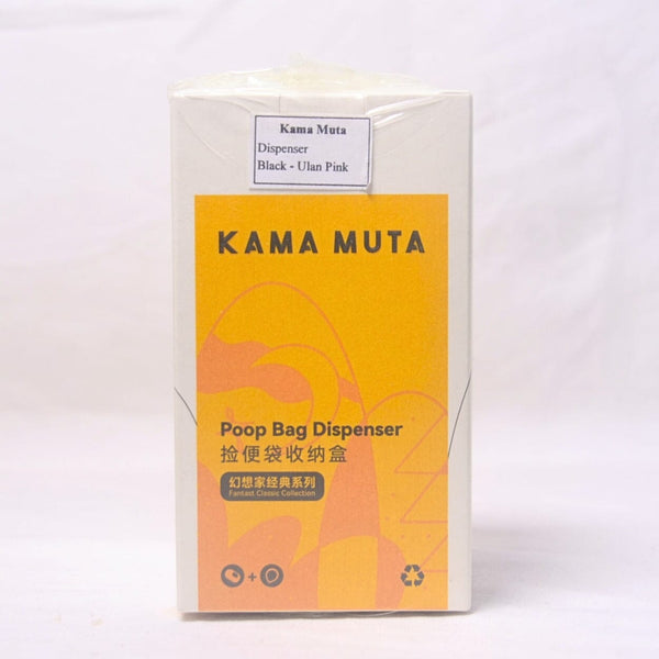 KAMAMUTA Tempat Poop Bag Dispenser Black Ulan Pink Dog Sanitation Tidak ada merek 