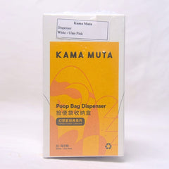 KAMAMUTA Tempat Poop Bag Dispenser White Ulan Pink Dog Sanitation Tidak ada merek 