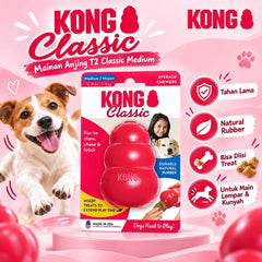 KONG Mainan Anjing T2 Classic Medium no type Tidak ada merek 