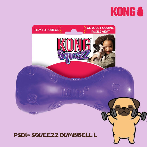 KONG PSD1 Mainan Anjing Squeezz Dumbbell Purple Large Dog Toy Tidak ada merek 