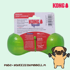KONG PSD2 Mainan Anjing Squeezz Dumbbell Medium Green no type Tidak ada merek 