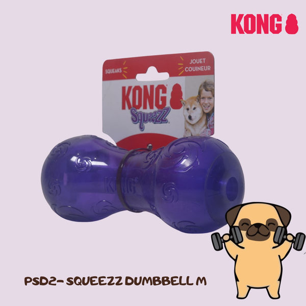 KONG PSD2 Mainan Anjing Squeezz Dumbbell Medium Purple Dog Toy Tidak ada merek 