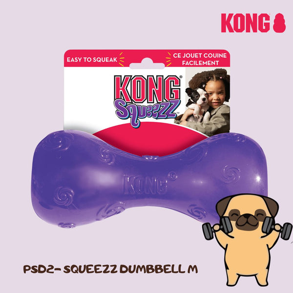 KONG PSD2 Mainan Anjing Squeezz Dumbbell Medium Purple Dog Toy Tidak ada merek 