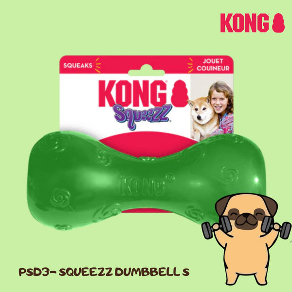 KONG PSD3 Mainan Anjing Squeezz Dumbbell Small Green Dog Toy Tidak ada merek 