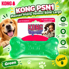 KONG PSN1 Mainan Anjing Squeezz Bone Large Green Dog Toy Tidak ada merek 
