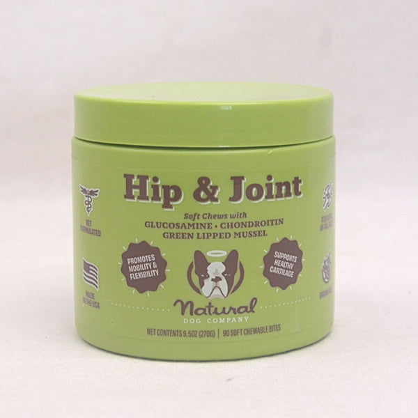 NDC Hip and Joint Supplement Pet Vitamin and Supplement NDC 