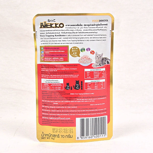 NEKKO Makanan Kucing Pet Food Tuna Whole Loin In Jelly Kanikama 70g Cat Food Wet Tidak ada merek 
