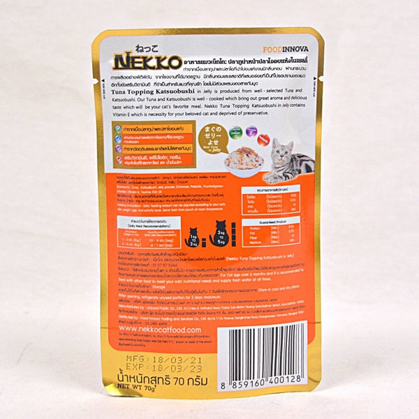 NEKKO Makanan Kucing Pet Food Tuna Whole Loin In Jelly Katsuobushi 70g Cat Food Wet Tidak ada merek 