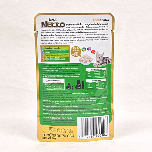 NEKKO Makanan Kucing Pet Food Tuna Whole Loin In Jelly Sasami 70g Cat Food Wet Tidak ada merek 
