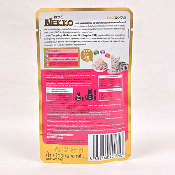 NEKKO Makanan Kucing Pet Food Tuna Whole Loin In Jelly Shrimp and Scallop 70g Cat Food Wet Tidak ada merek 