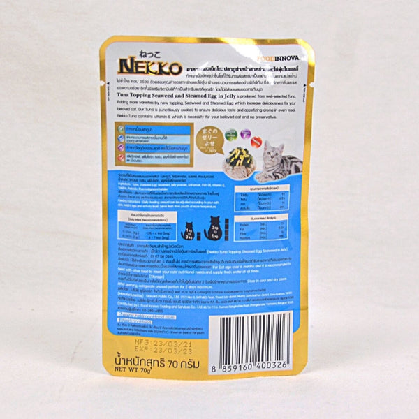 NEKKO Makanan Kucing Tuna Whole Loin In Jelly Seaweed Steamed Egg 70g Cat Food Wet Tidak ada merek 