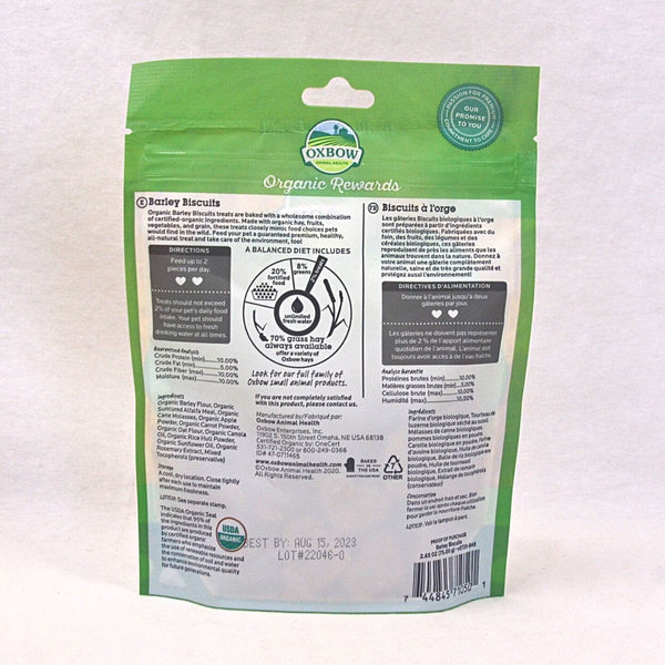 OXBOW Snack Kelinci Organic BARLEY Biscuit 75gr no type Tidak ada merek 