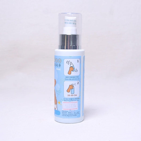 PAWPEEPOO Parfume Anjing Puppy Boy 85ml no type Tidak ada merek 