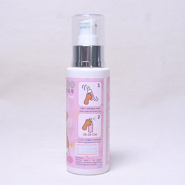 PAWPEEPOO Parfume Anjing Puppy Girl 85ml no type Tidak ada merek 