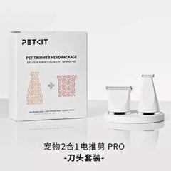 PETKIT 2 In 1 Pet Trimmer Replacement Pro Grooming Tools PETKIT 