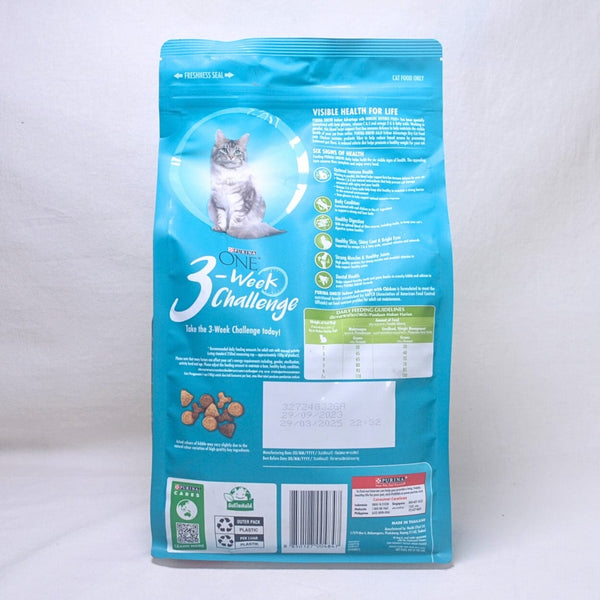 PURINA Cat Food Indoor Advantage Chicken 1 Year Plus 1,2kg Cat Food Purina 