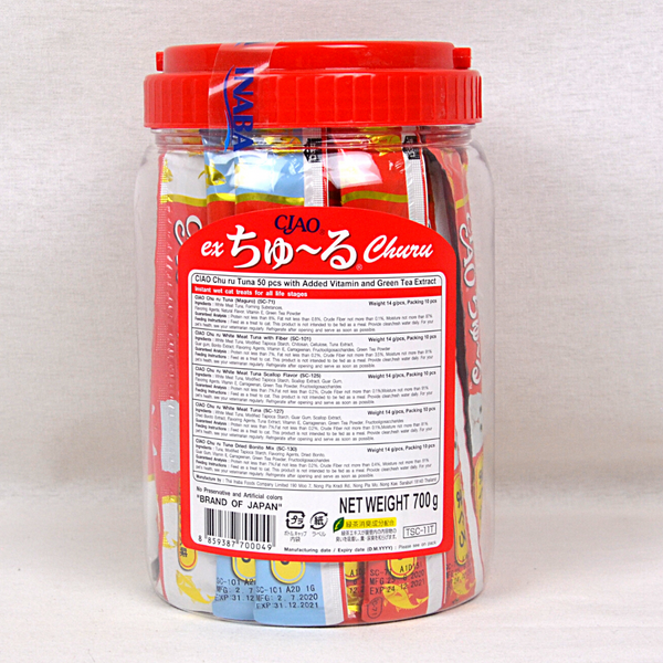 CIAO TSC11T Snack Kucing Liquid Churu Tuna Variety Mix 50pcs