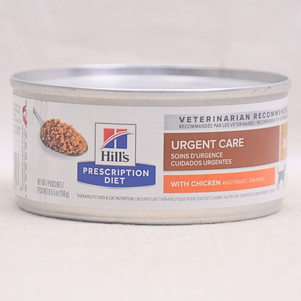 SCIENCEDIET Urgent Care a/d Chicken 156g Cat Food Wet Science Diet 